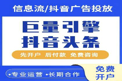 解析SEM托管代运营：如何实现精准营销